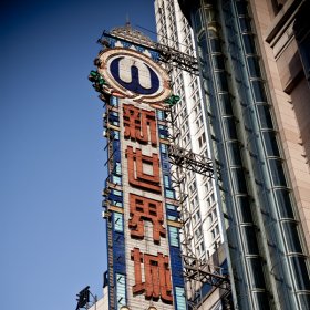 Travel<span>photography</span>